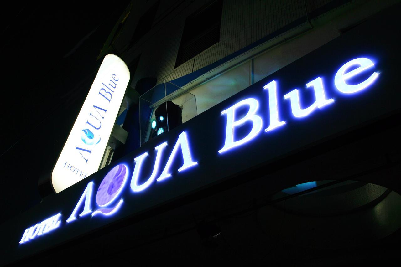 Hotel Aqua Blue Yokosuka (Adults Only) Exteriér fotografie